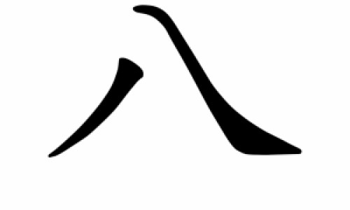 两个月婴儿拉肚子最快解决办法-权威两个月婴儿三天不拉粑粑怎么办平台,分享专业两个月婴儿脖子上有白色圆斑知识_两个月婴儿夜起次数多网