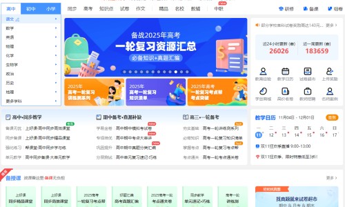 两个月婴儿拉肚子最快解决办法-权威两个月婴儿三天不拉粑粑怎么办平台,分享专业两个月婴儿脖子上有白色圆斑知识_两个月婴儿夜起次数多网